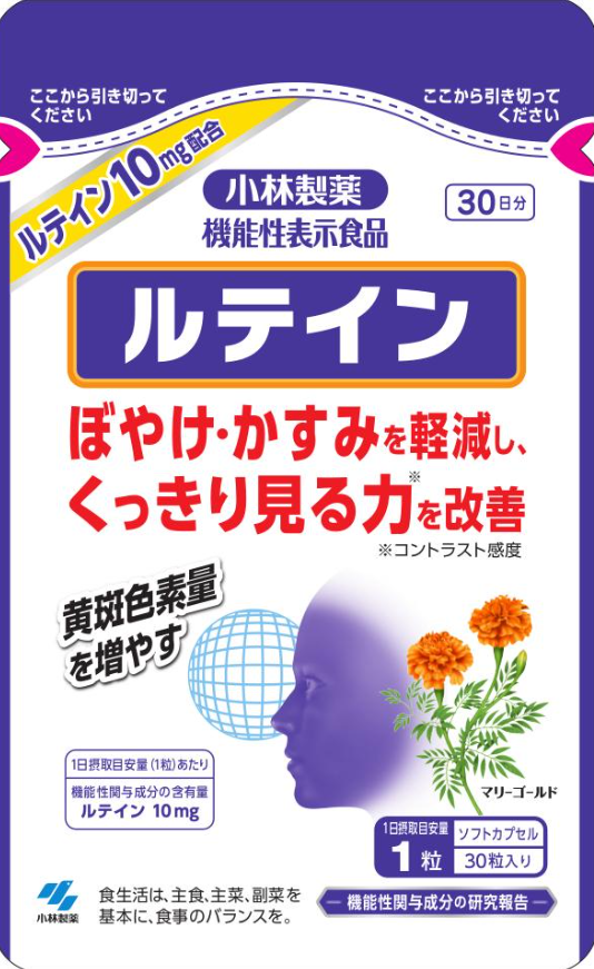 ルテインg